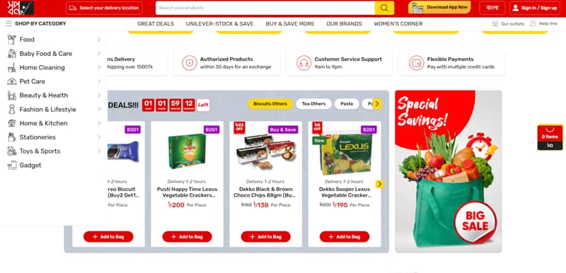 Brand Consistency in Retail - shwapno
